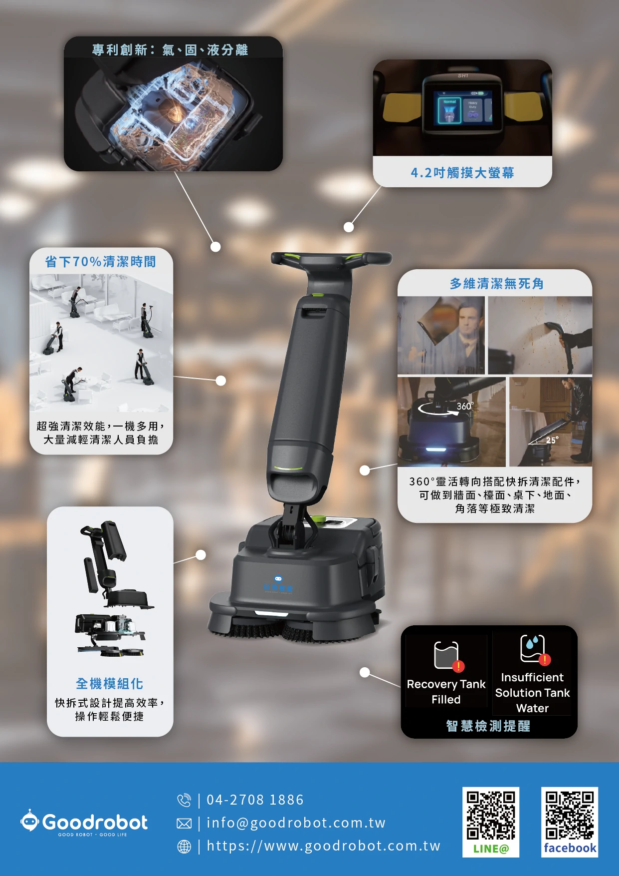 金速洗的圖詳細介紹