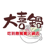大喜鍋_谷得智能送餐機器人合作夥伴