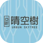林口豪宅亞昕晴空樹_谷得智能送餐機器人合作夥伴