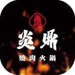 炎鼎_谷得智能送餐機器人合作夥伴