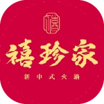 禧珍家_谷得智能送餐機器人合作夥伴