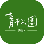青松園_谷得智能送餐機器人合作夥伴
