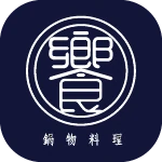 饗鍋物料理_谷得智能送餐機器人合作夥伴