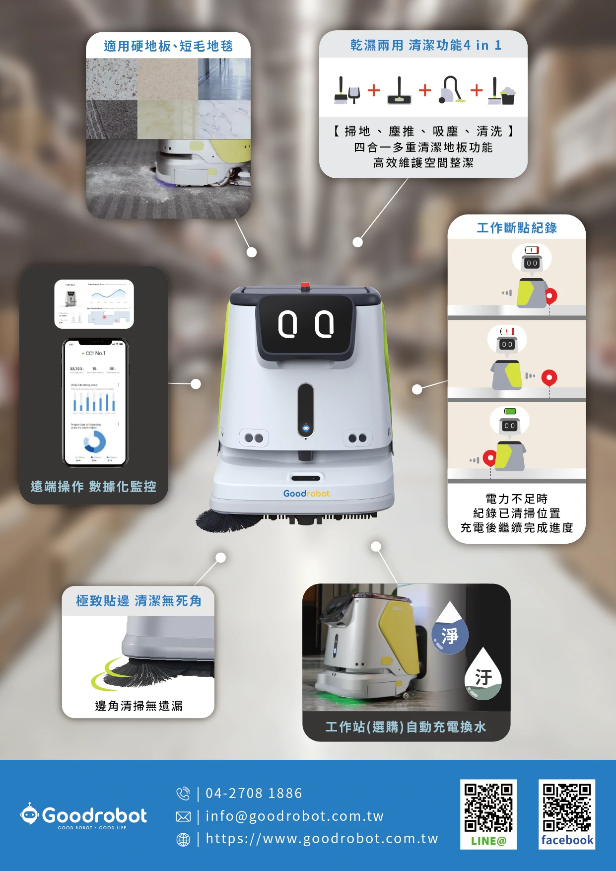 包清天的圖詳細介紹