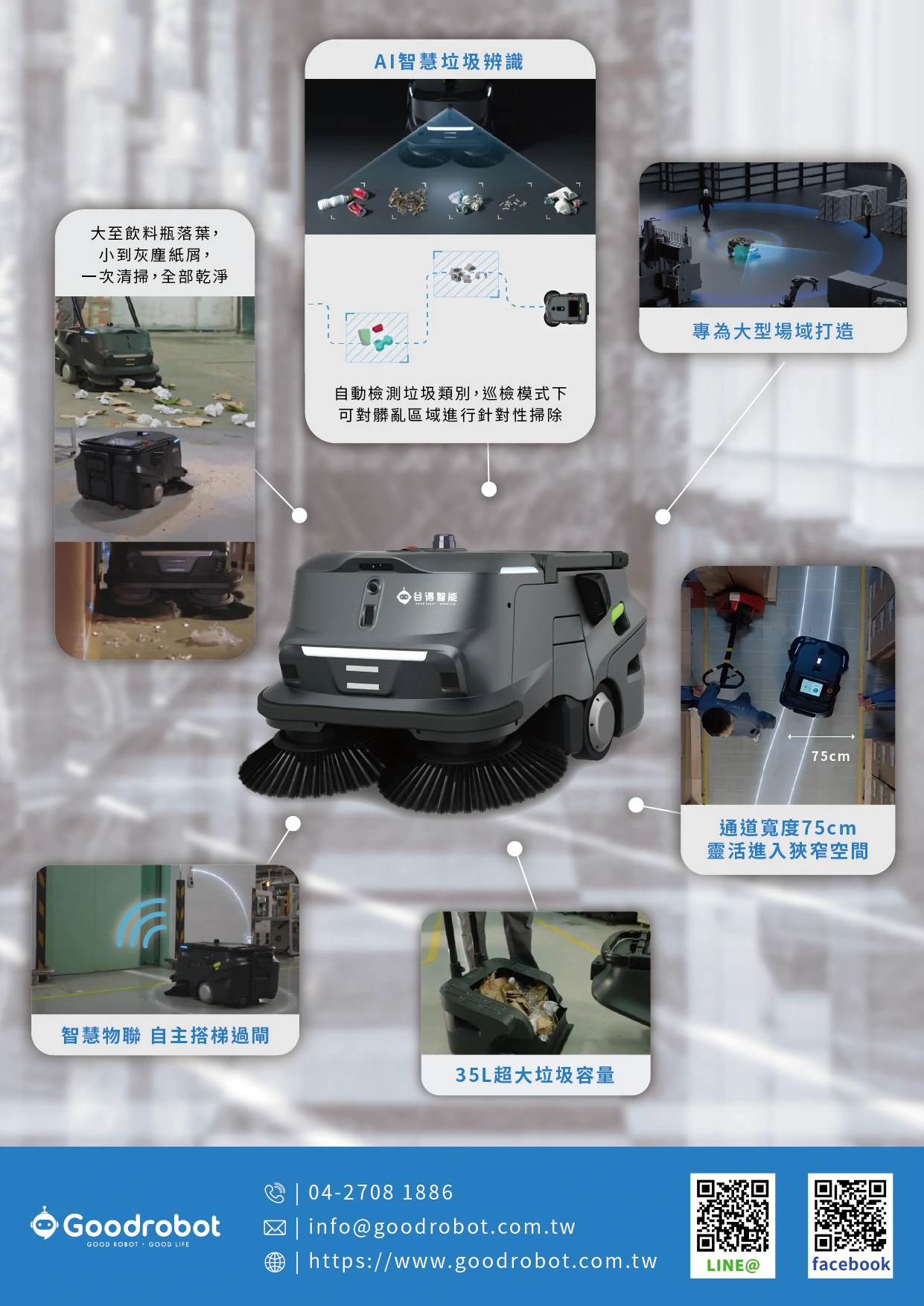 金滿桶的圖詳細介紹