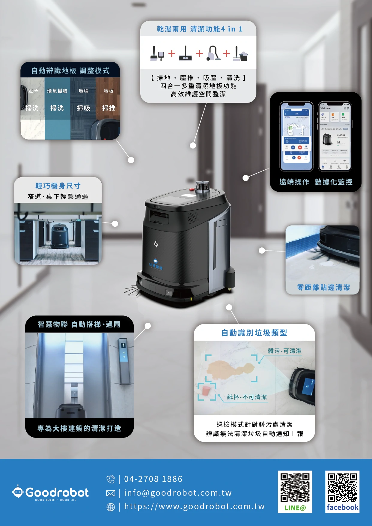 高小潔的圖詳細介紹