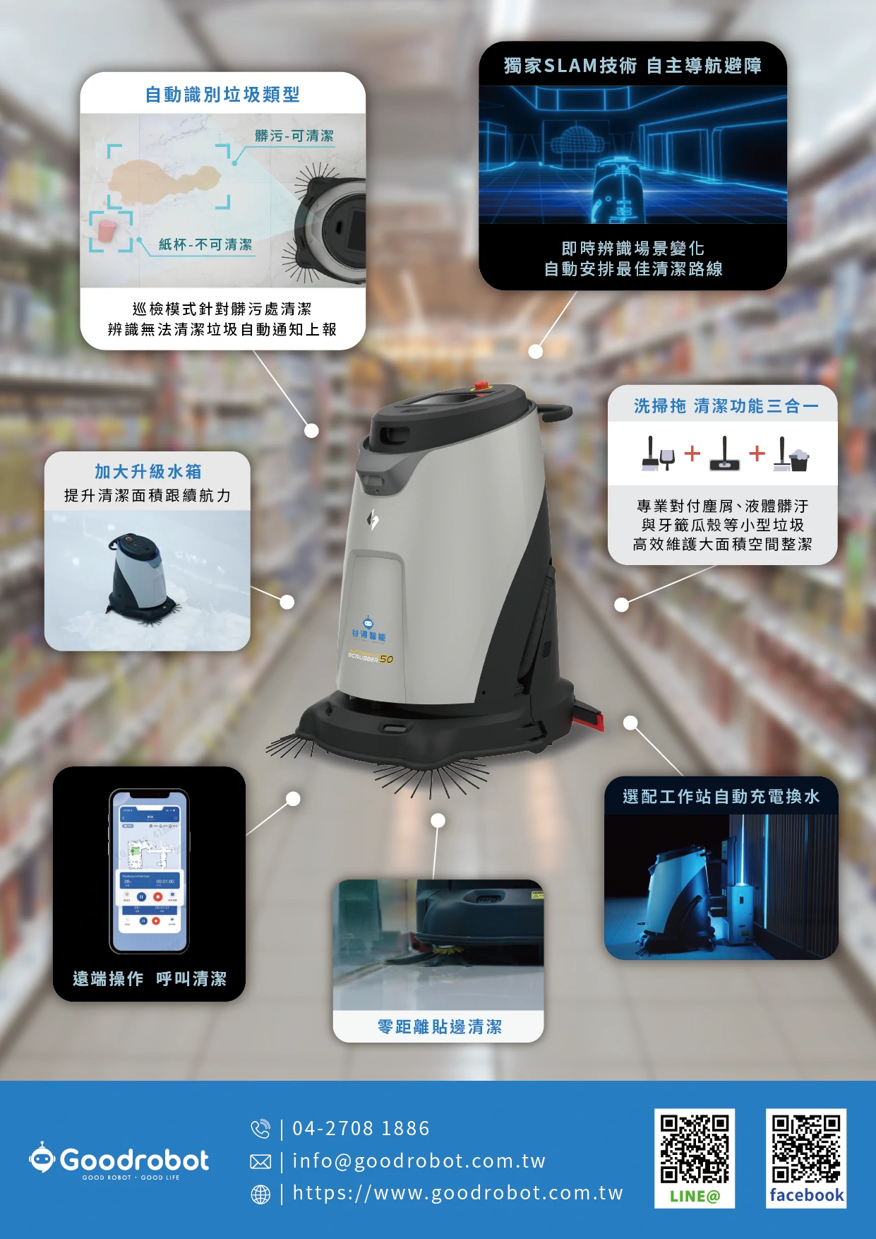 高大掃的圖詳細介紹